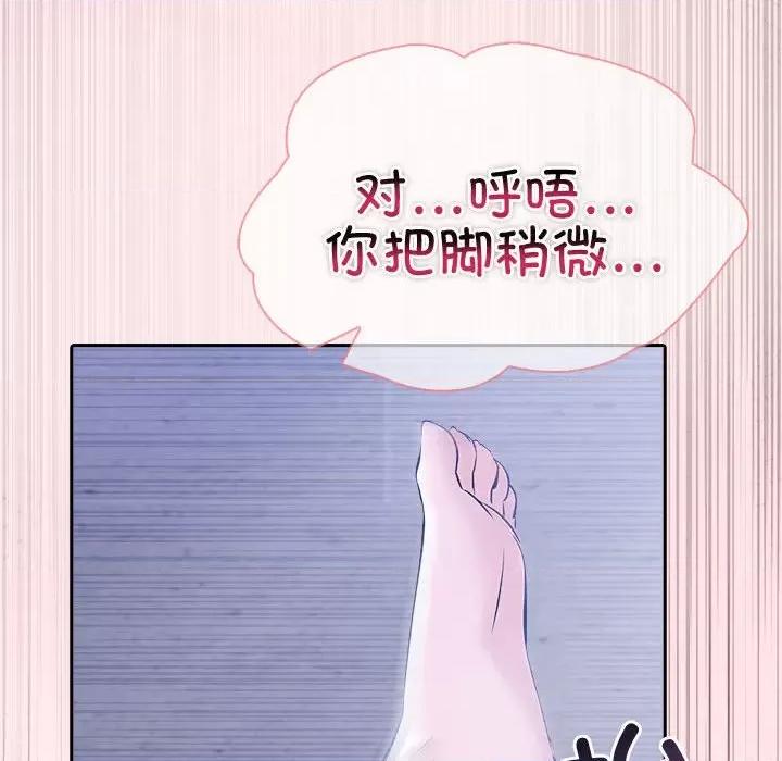 夫妇挑战赛 夫妇游戏-夫妇游戏 第19话 第159页