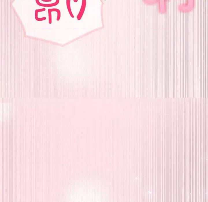 夫妇挑战赛 夫妇游戏-夫妇游戏 第19话 第163页