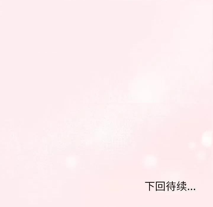 夫妇挑战赛 夫妇游戏-夫妇游戏 第19话 第178页