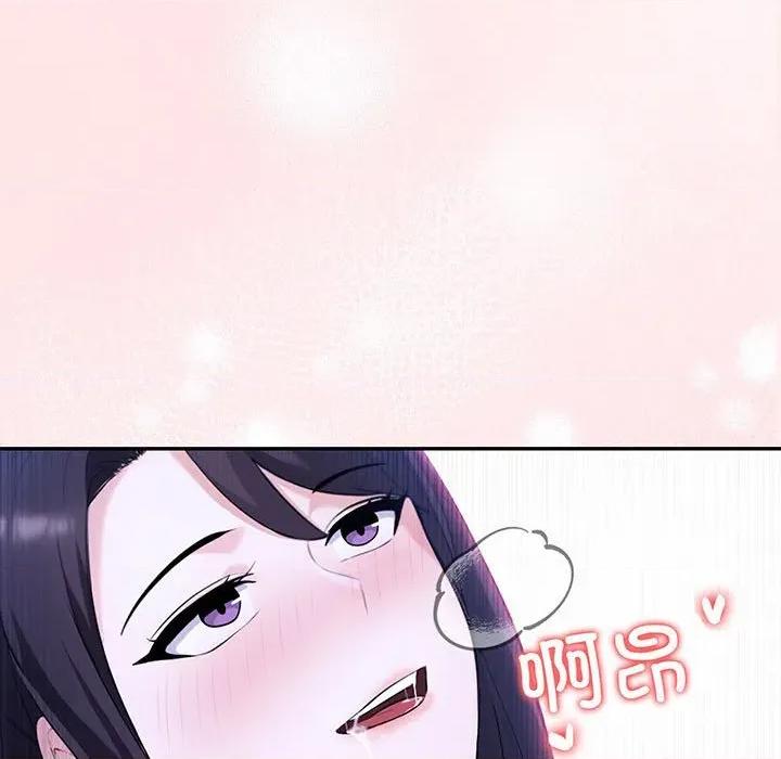 夫妇挑战赛 夫妇游戏-夫妇游戏 第20话 第9页