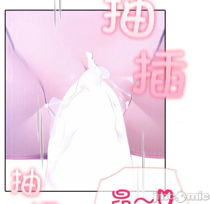 夫妇挑战赛 夫妇游戏-夫妇游戏 第20话 第25页