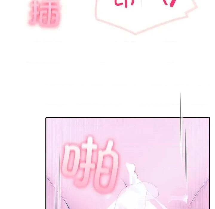 夫妇挑战赛 夫妇游戏-夫妇游戏 第20话 第26页