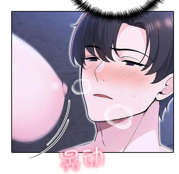 夫妇挑战赛 夫妇游戏-夫妇游戏 第20话 第33页