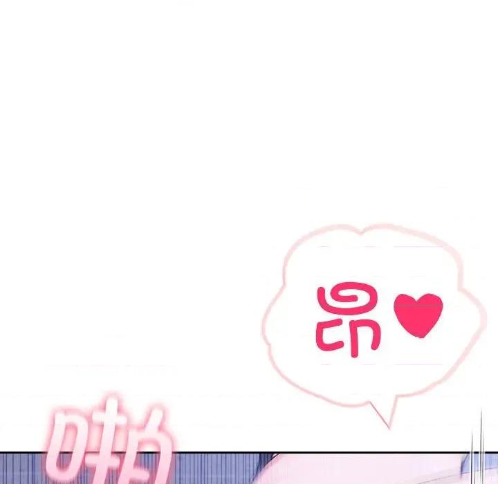 夫妇挑战赛 夫妇游戏-夫妇游戏 第20话 第34页