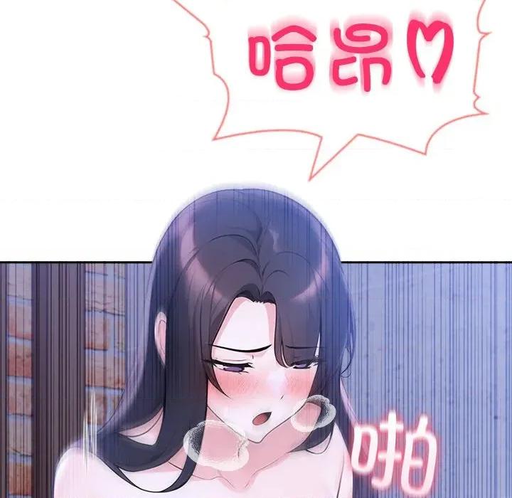 夫妇挑战赛 夫妇游戏-夫妇游戏 第20话 第37页