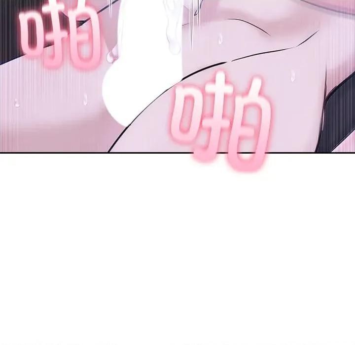 夫妇挑战赛 夫妇游戏-夫妇游戏 第20话 第47页