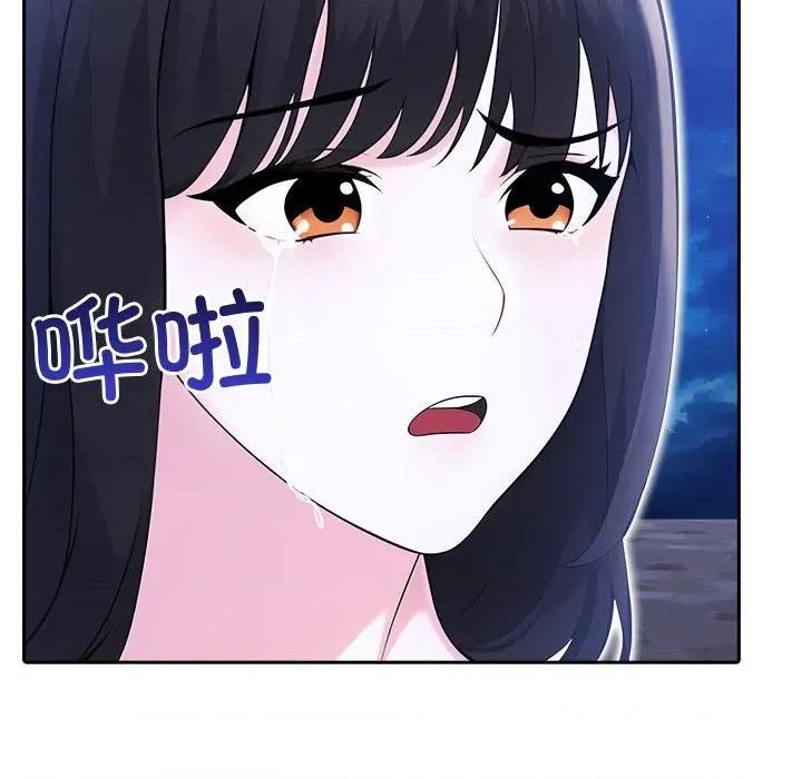 夫妇挑战赛 夫妇游戏-夫妇游戏 第20话 第76页