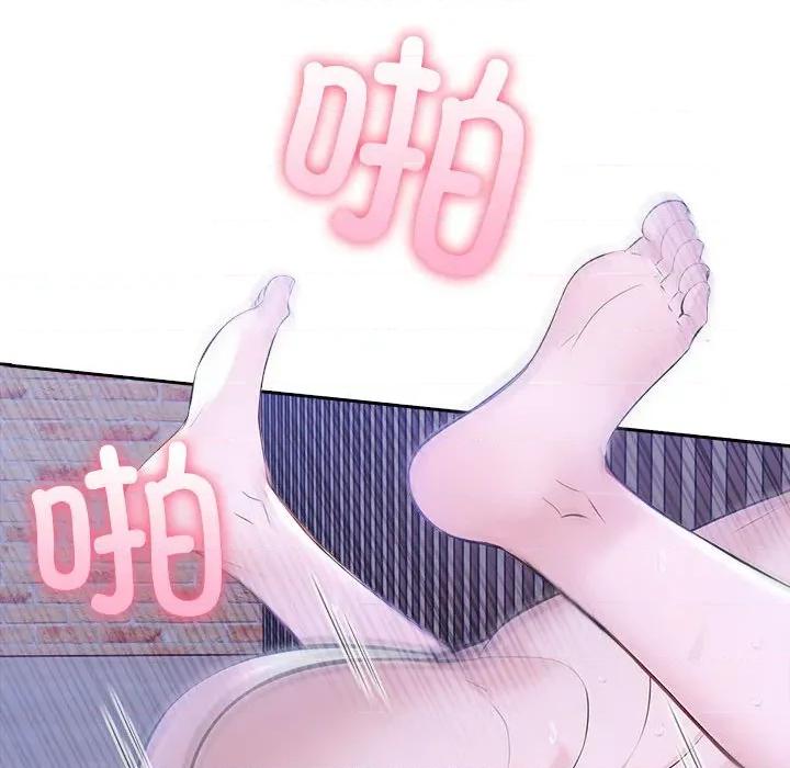 夫妇挑战赛 夫妇游戏-夫妇游戏 第20话 第87页