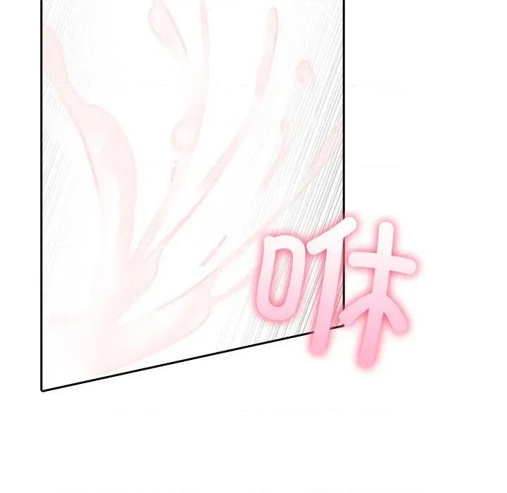 夫妇挑战赛 夫妇游戏-夫妇游戏 第20话 第99页