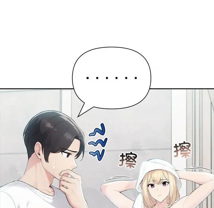 夫妇挑战赛 夫妇游戏-夫妇游戏 第21话 第17页