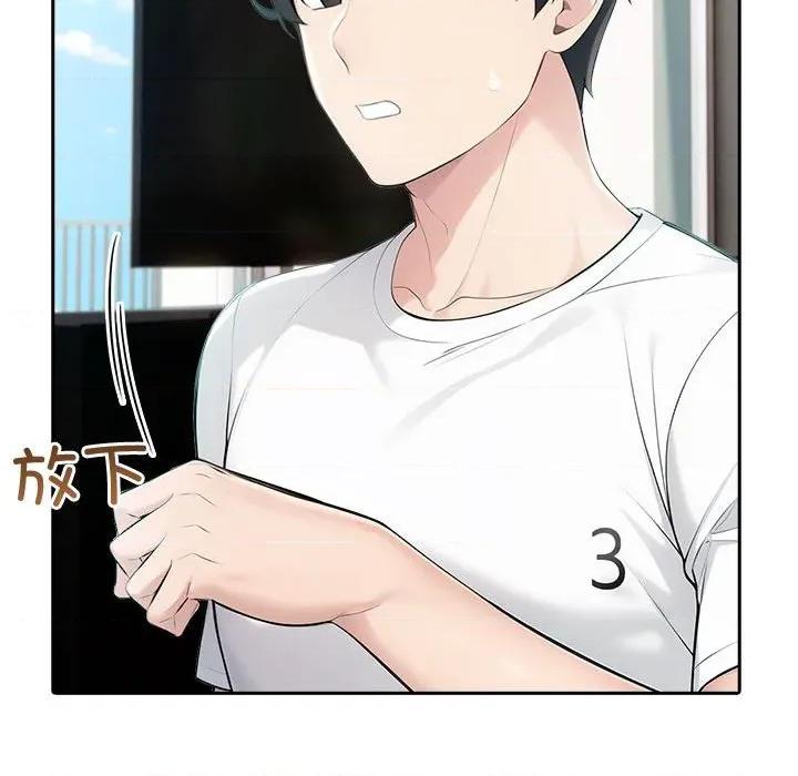夫妇挑战赛 夫妇游戏-夫妇游戏 第21话 第23页