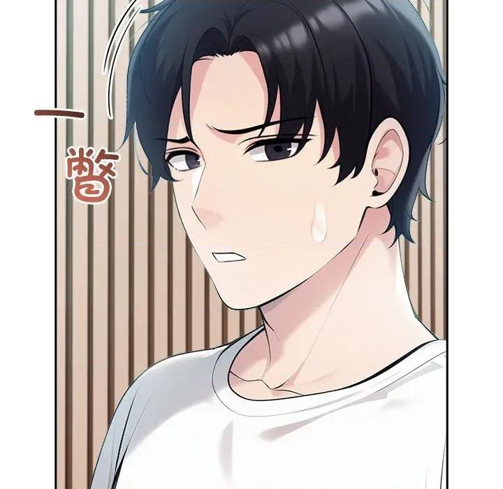 夫妇挑战赛 夫妇游戏-夫妇游戏 第21话 第42页