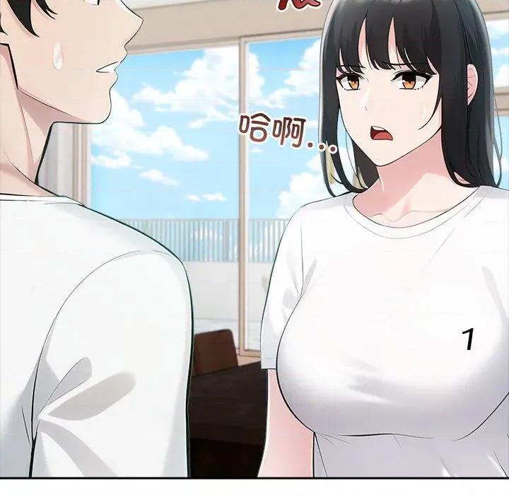 夫妇挑战赛 夫妇游戏-夫妇游戏 第21话 第48页