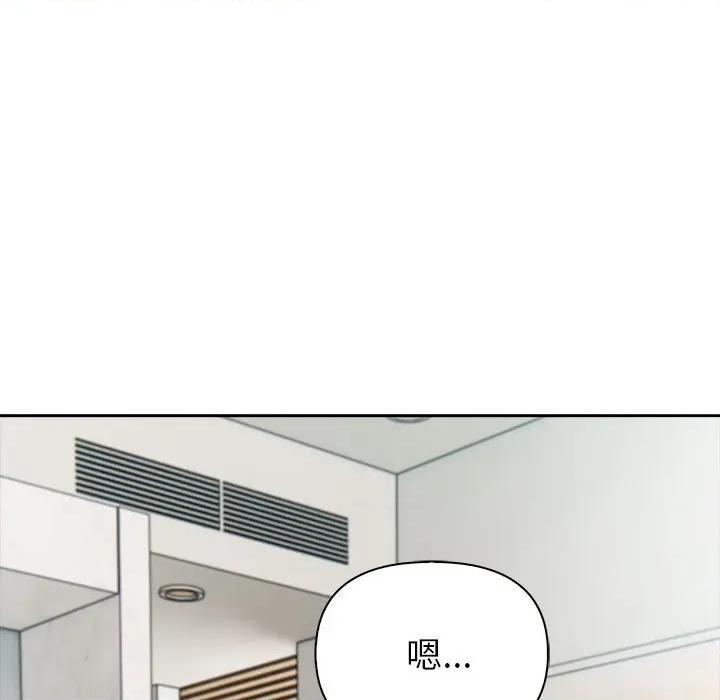 夫妇挑战赛 夫妇游戏-夫妇游戏 第21话 第67页