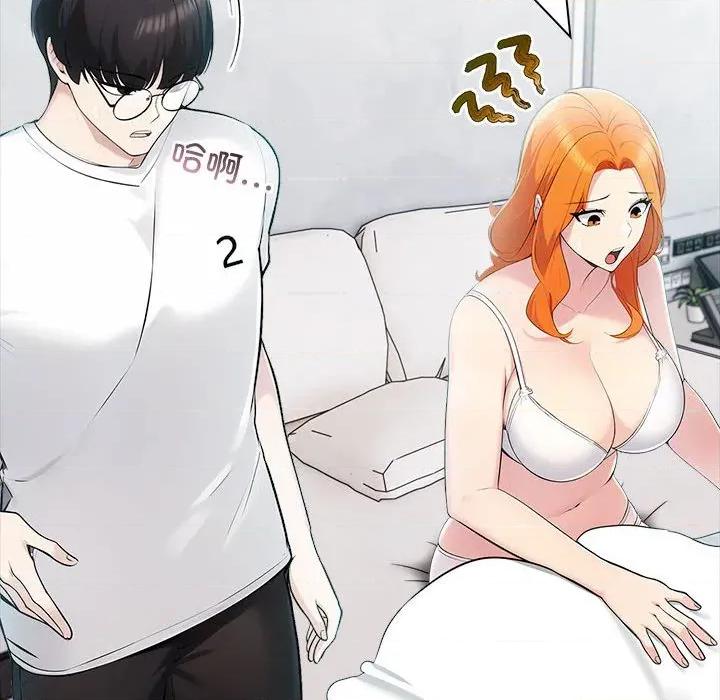 夫妇挑战赛 夫妇游戏-夫妇游戏 第21话 第77页