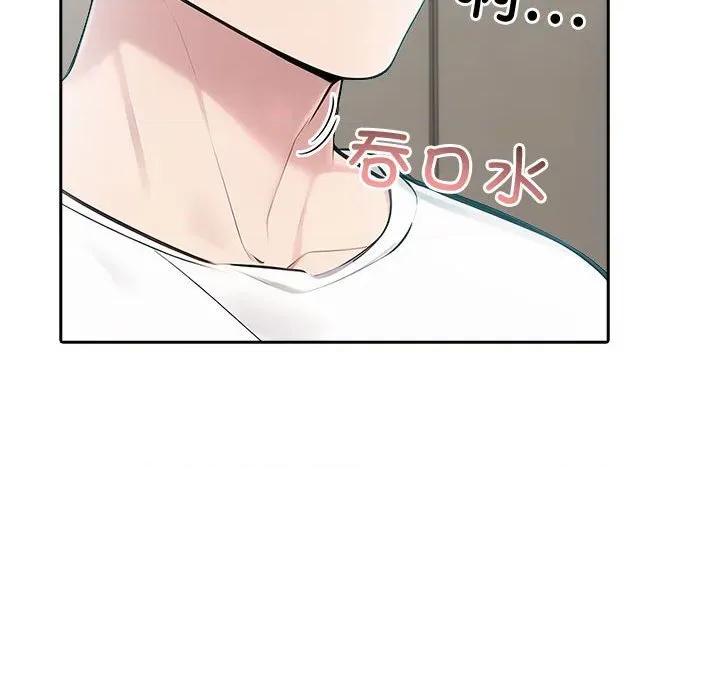 夫妇挑战赛 夫妇游戏-夫妇游戏 第21话 第91页