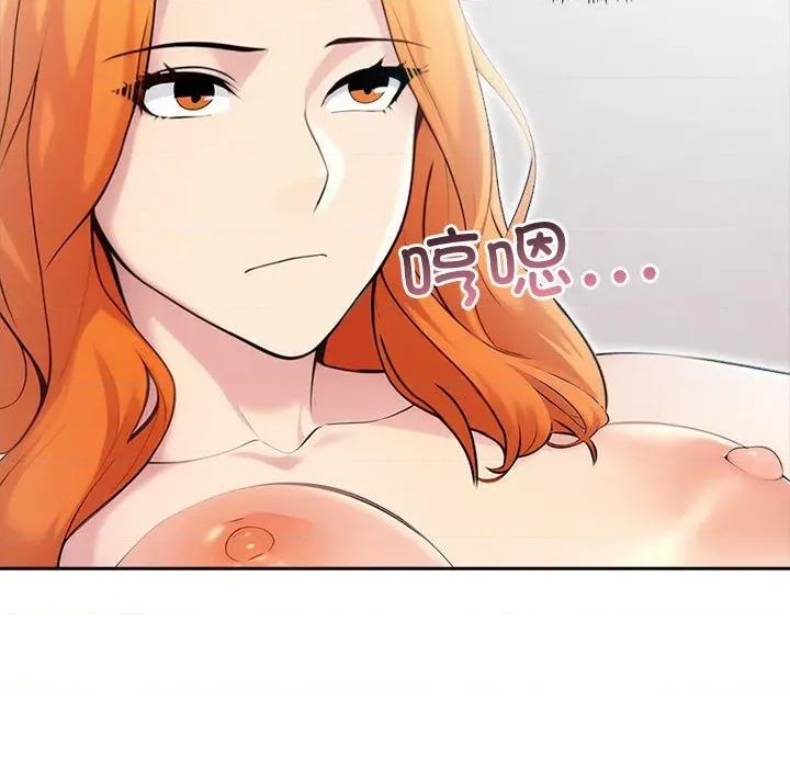 夫妇挑战赛 夫妇游戏-夫妇游戏 第21话 第104页