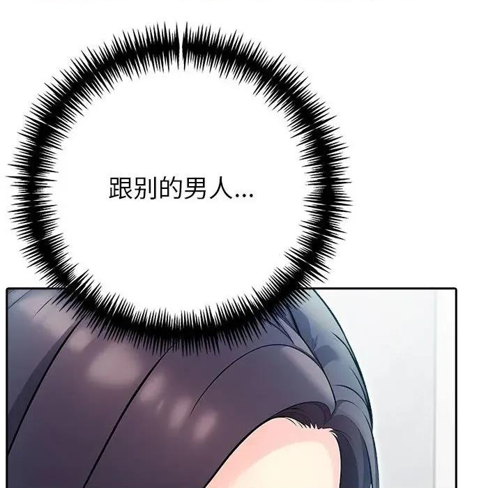 夫妇挑战赛 夫妇游戏-夫妇游戏 第21话 第109页