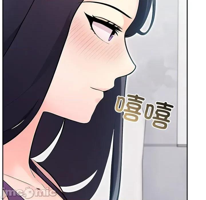 夫妇挑战赛 夫妇游戏-夫妇游戏 第21话 第110页