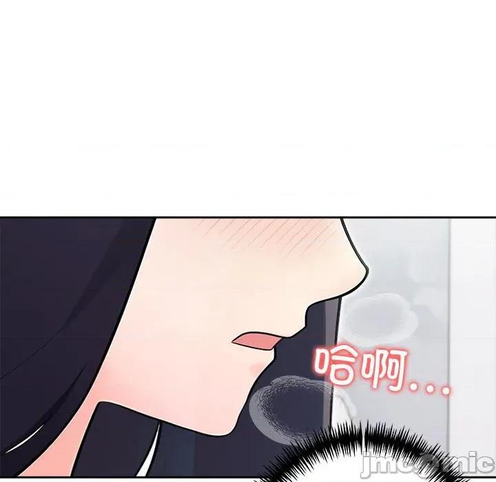 夫妇挑战赛 夫妇游戏-夫妇游戏 第21话 第115页