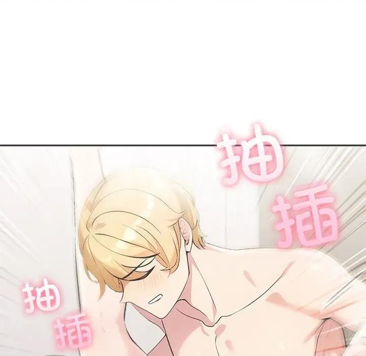 夫妇挑战赛 夫妇游戏-夫妇游戏 第21话 第117页