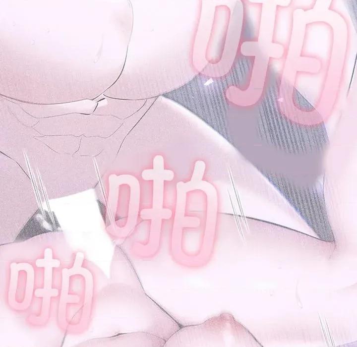 夫妇挑战赛 夫妇游戏-夫妇游戏 第21话 第128页