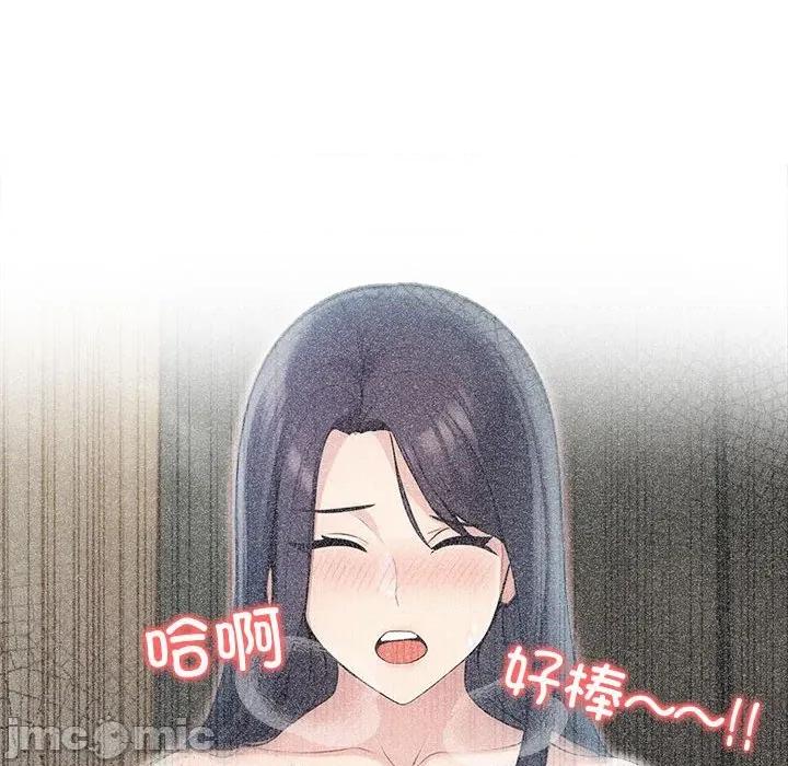 夫妇挑战赛 夫妇游戏-夫妇游戏 第21话 第135页