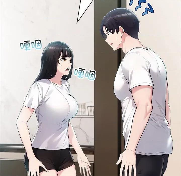 夫妇挑战赛 夫妇游戏-夫妇游戏 第21话 第157页