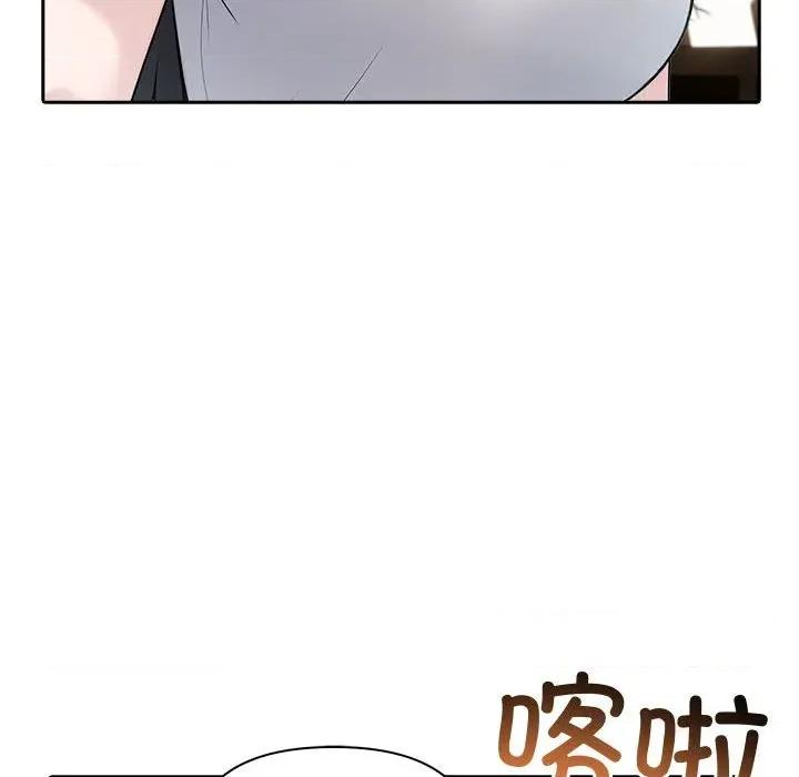 夫妇挑战赛 夫妇游戏-夫妇游戏 第21话 第168页