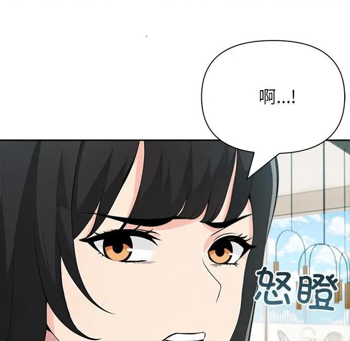 夫妇挑战赛 夫妇游戏-夫妇游戏 第21话 第171页