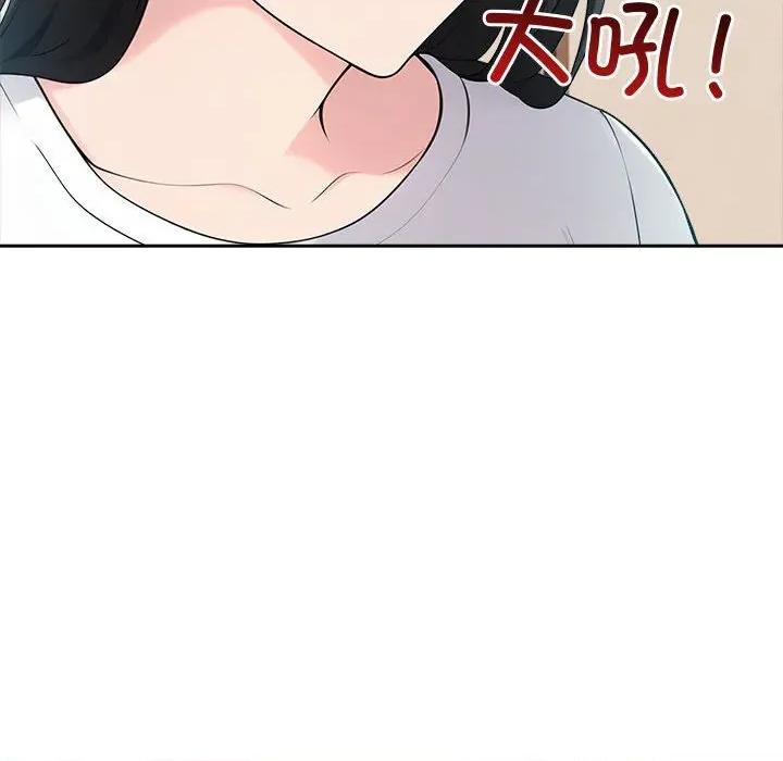 夫妇挑战赛 夫妇游戏-夫妇游戏 第21话 第177页