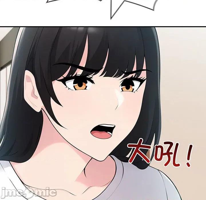 夫妇挑战赛 夫妇游戏-夫妇游戏 第22话 第10页