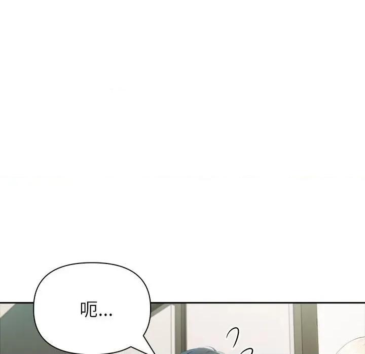 夫妇挑战赛 夫妇游戏-夫妇游戏 第22话 第16页