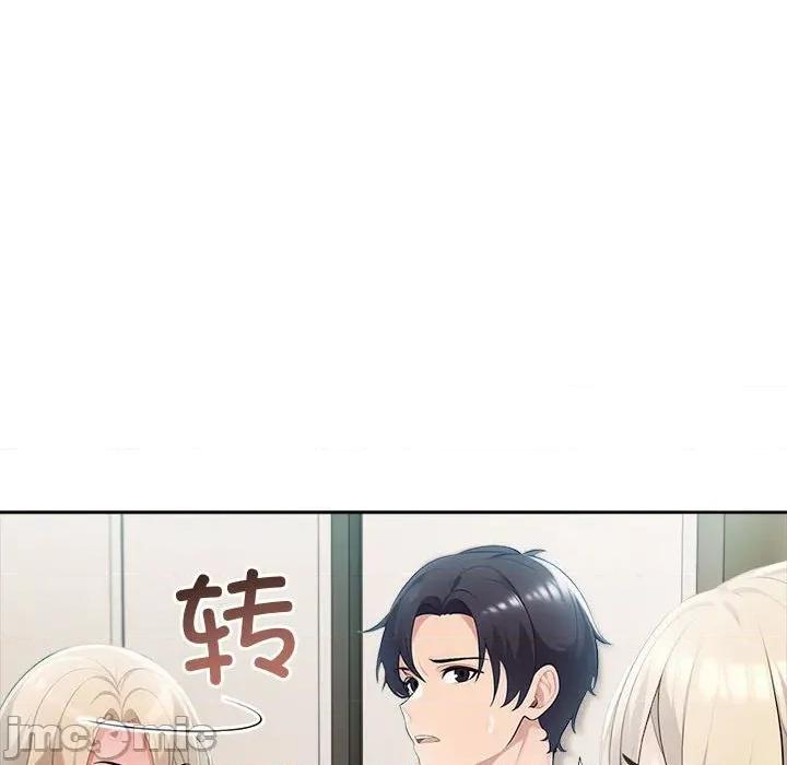 夫妇挑战赛 夫妇游戏-夫妇游戏 第22话 第25页