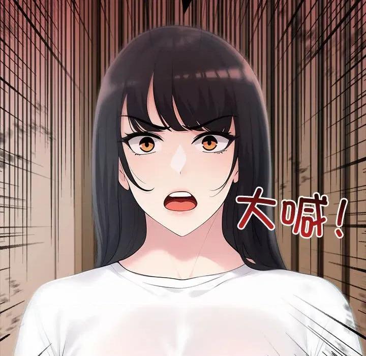 夫妇挑战赛 夫妇游戏-夫妇游戏 第22话 第63页