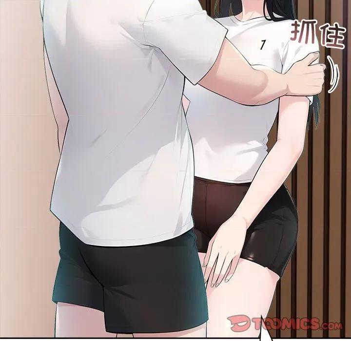 夫妇挑战赛 夫妇游戏-夫妇游戏 第22话 第66页