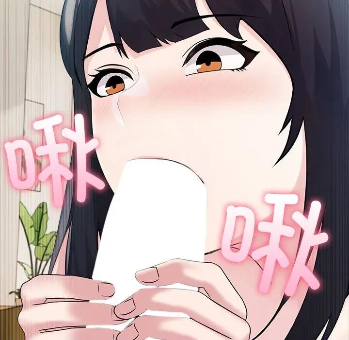 夫妇挑战赛 夫妇游戏-夫妇游戏 第22话 第104页