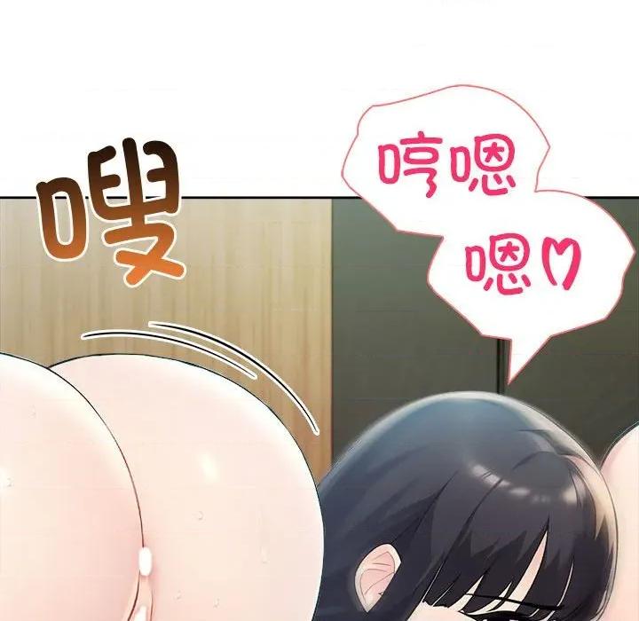夫妇挑战赛 夫妇游戏-夫妇游戏 第22话 第152页