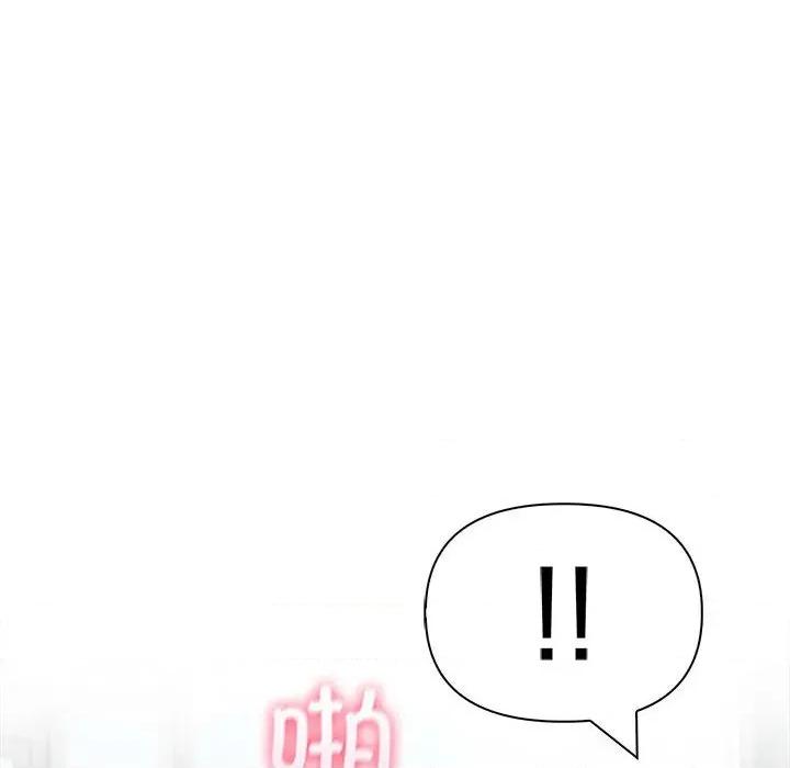 夫妇挑战赛 夫妇游戏-夫妇游戏 第22话 第154页