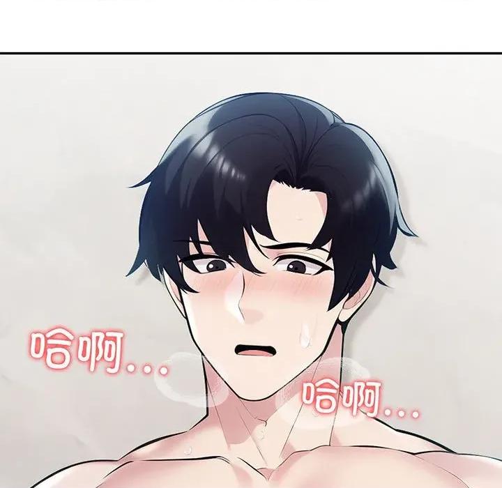 夫妇挑战赛 夫妇游戏-夫妇游戏 第23话 第11页