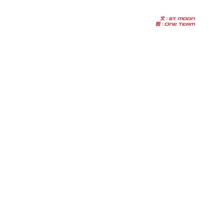 夫妇挑战赛 夫妇游戏-夫妇游戏 第23话 第14页