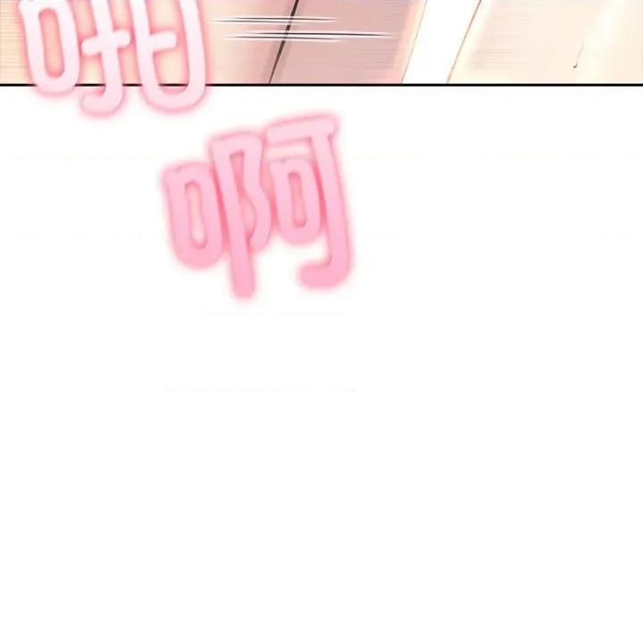 夫妇挑战赛 夫妇游戏-夫妇游戏 第23话 第29页