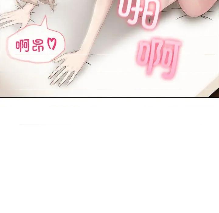 夫妇挑战赛 夫妇游戏-夫妇游戏 第23话 第34页