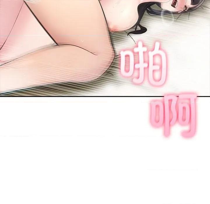 夫妇挑战赛 夫妇游戏-夫妇游戏 第23话 第36页