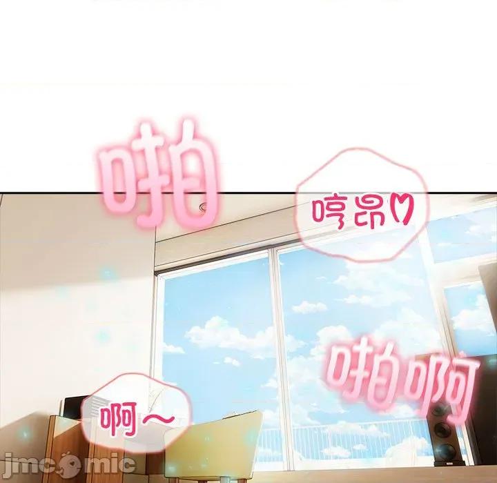 夫妇挑战赛 夫妇游戏-夫妇游戏 第23话 第45页