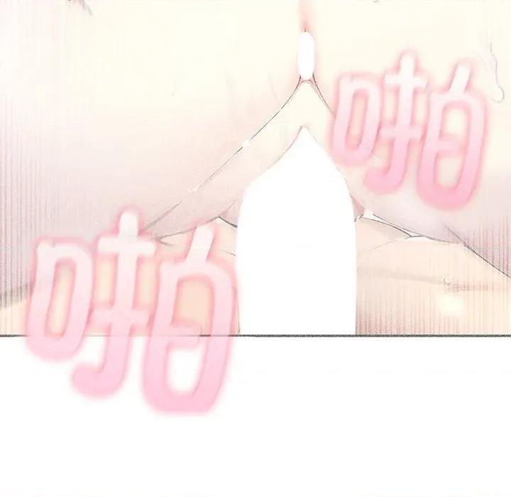 夫妇挑战赛 夫妇游戏-夫妇游戏 第23话 第67页