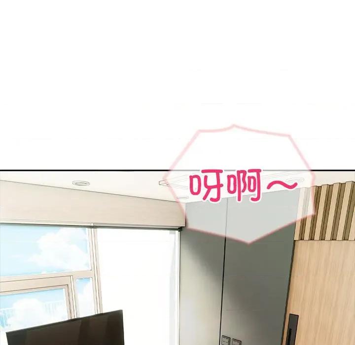 夫妇挑战赛 夫妇游戏-夫妇游戏 第23话 第76页
