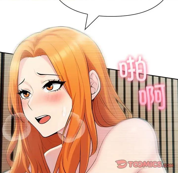 夫妇挑战赛 夫妇游戏-夫妇游戏 第23话 第102页