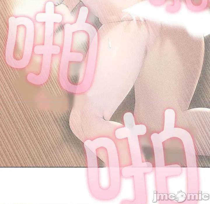 夫妇挑战赛 夫妇游戏-夫妇游戏 第23话 第160页