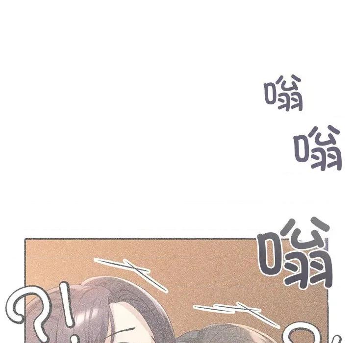 夫妇挑战赛 夫妇游戏-夫妇游戏 第23话 第164页